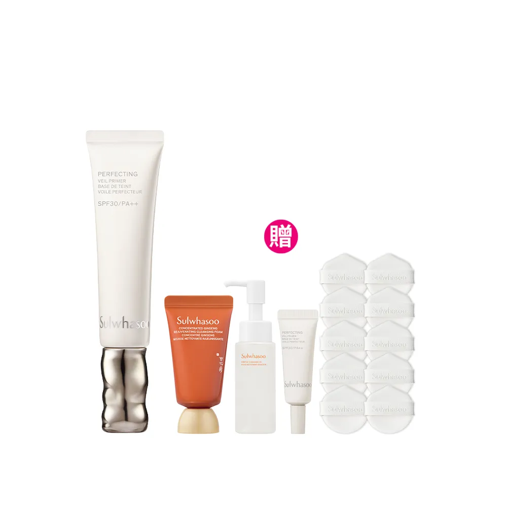 【Sulwhasoo 雪花秀】官方直營 完美裸肌持妝乳SPF30 PA++ 35ml  (隔離乳/飾底乳/妝前乳)