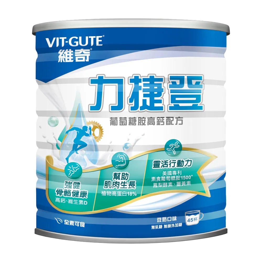 【維奇】力捷登葡萄糖胺高鈣配方 1350g/罐 1罐組(豆奶口味 粉狀營養品)