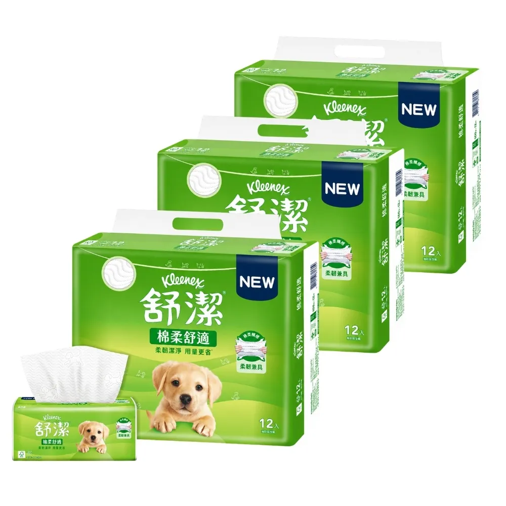 【Kleenex 舒潔】3串組-棉柔舒適抽取衛生紙(100抽x12包*3/共36包)