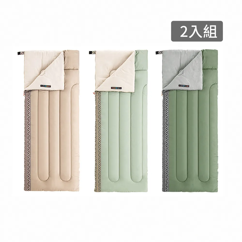 【Naturehike】超值2入組 L150質感圖騰透氣可拼接機洗信封睡袋 MSD05(台灣總代理公司貨)