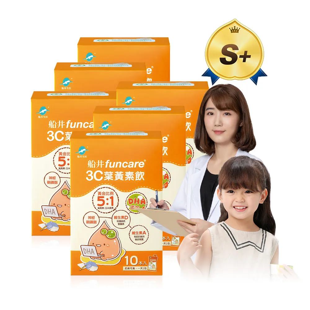 【funcare 船井生醫】3C葉黃素飲6盒_共60包(DHA添加)