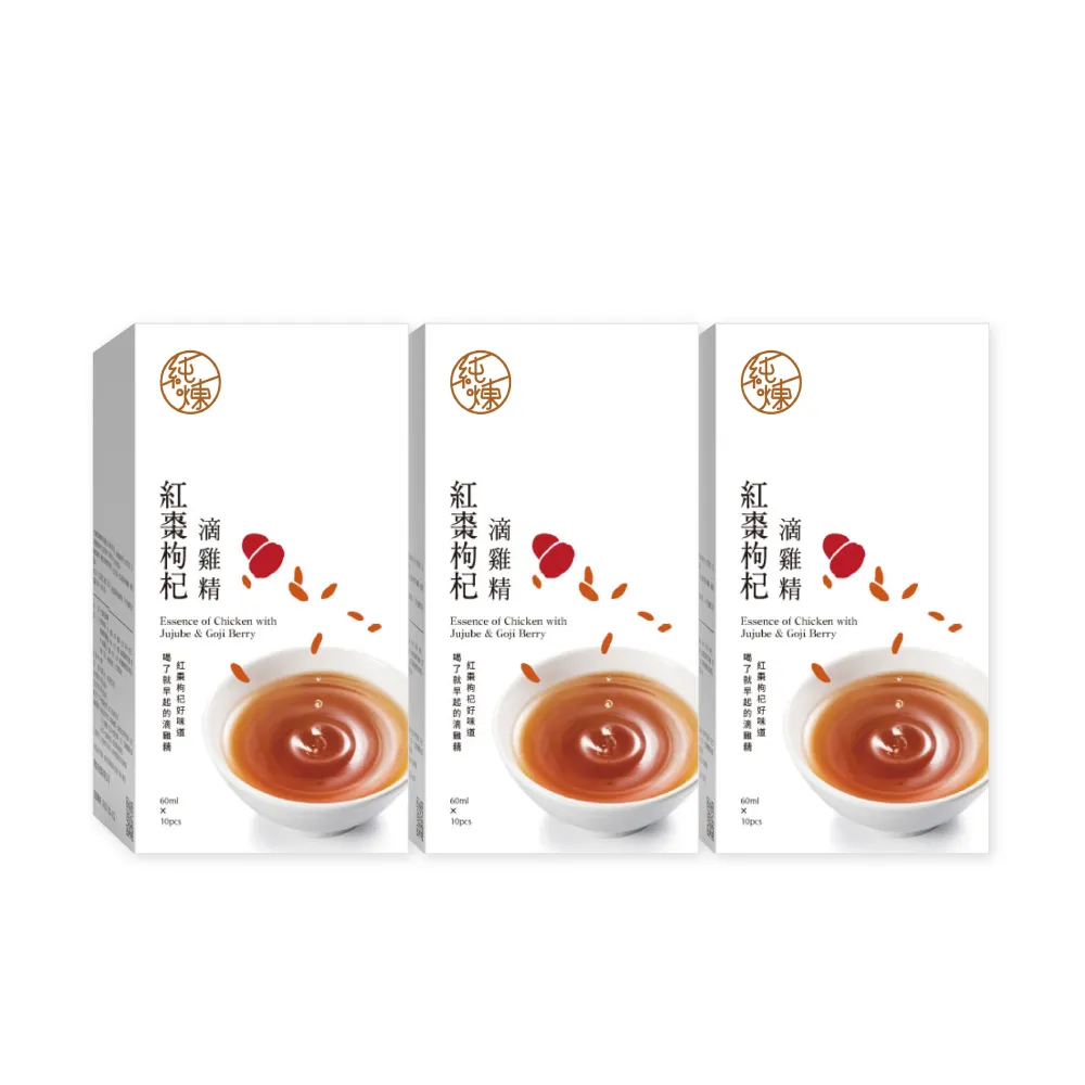 【純煉】紅棗枸杞滴雞精60mlx10入x3盒 共30入(適合女性的滴雞精 林美秀代言 官方直營)