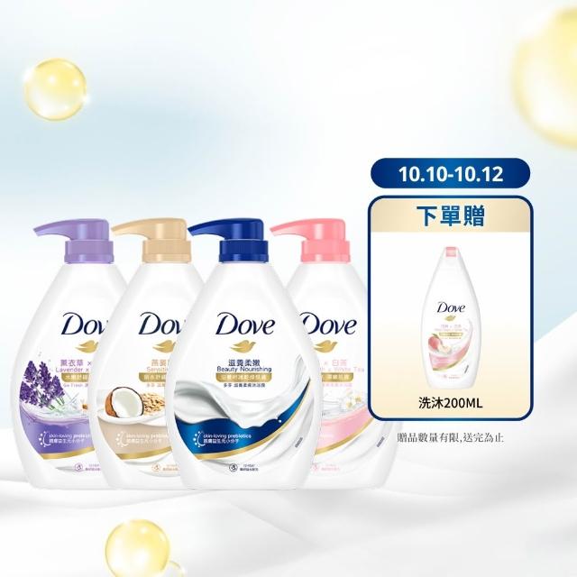 【Dove 多芬】滋養柔膚/GOFRESH系列沐浴乳900mlx4入(多款任選)