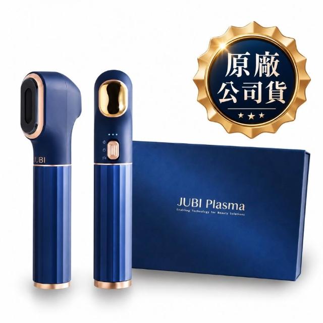 【JUBI Plasma】離子束時光機 冷電漿24K金美膚美容儀(多項國際大獎 一機七效 美容儀推薦)