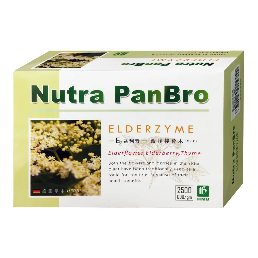 弘茂 西洋接骨木精華素膠囊 80粒/盒