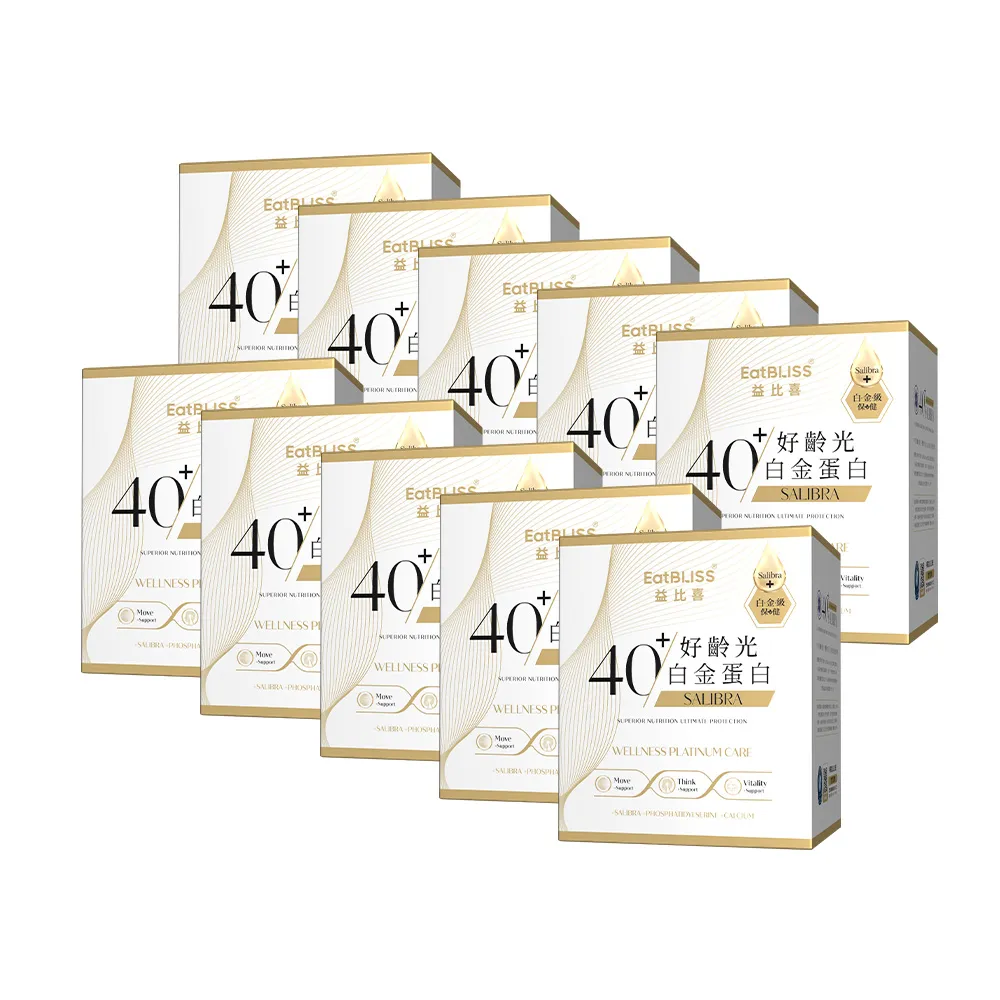 【EatBLISS 益比喜】好齡光白金蛋白10盒組(10包/盒)優蛋白 蛋白粉 紅藻鈣 增強體力 乳清蛋白