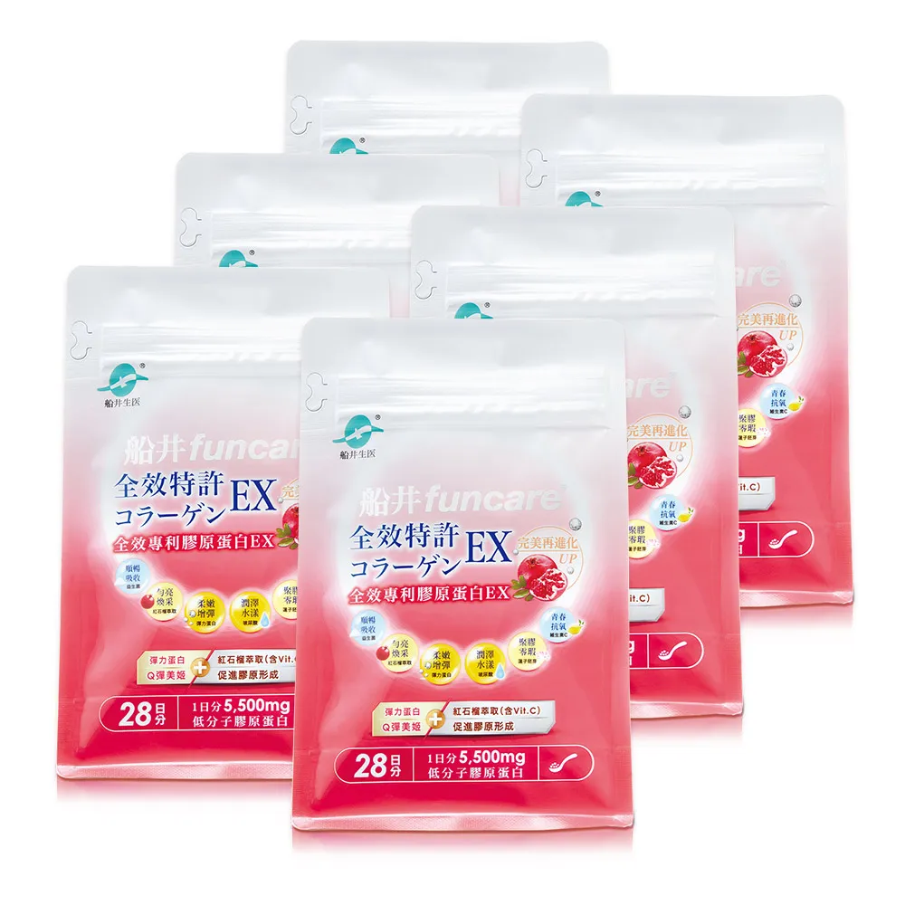 【funcare 船井生醫】全效專利膠原蛋白EX6入(共168日份)(乳酸菌/玻尿酸/紅石榴/奈米鈣/維生素C)