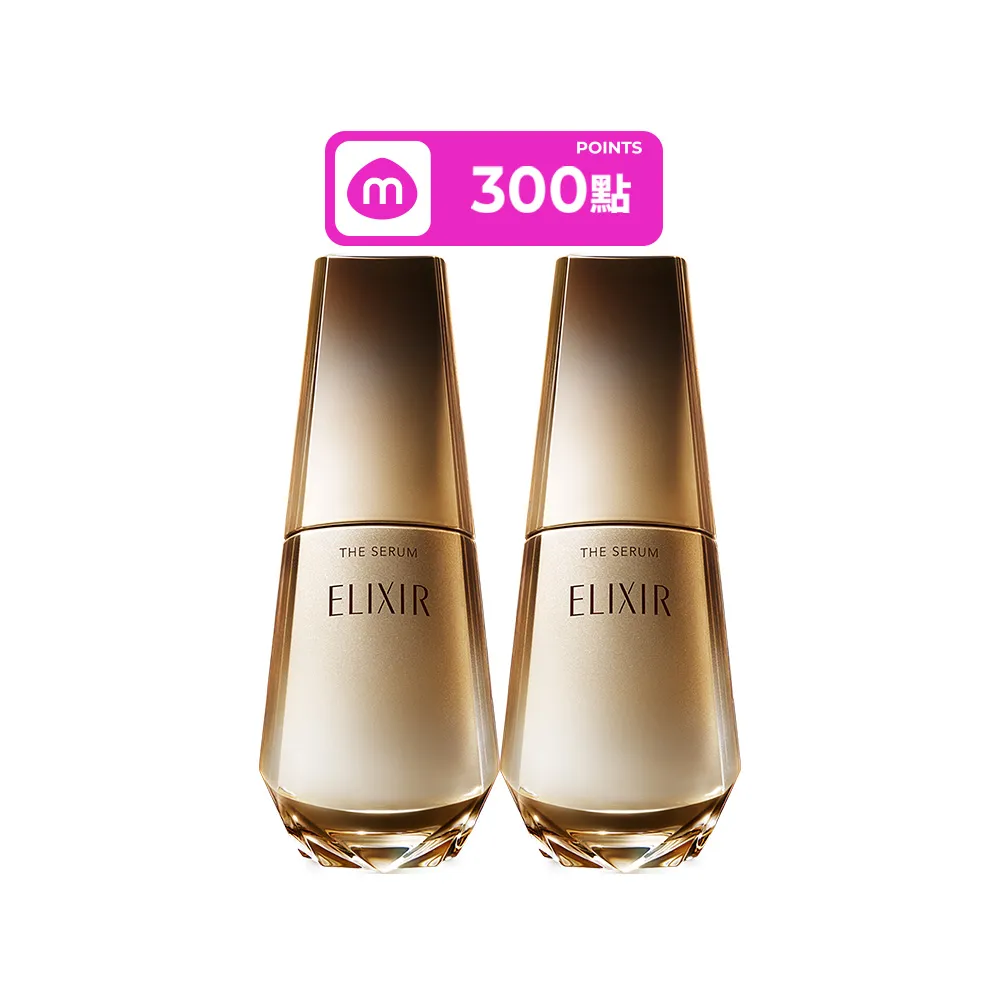 【ELIXIR 怡麗絲爾】光速精華限時禮遇組 (光速精華x2)