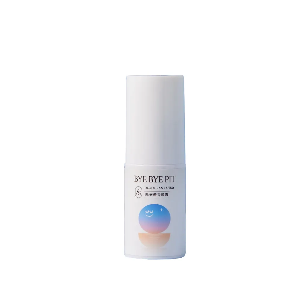 【FreshStar】晚安體香噴霧清新柑橘 20ml (晚上有擦 白天免擦！)
