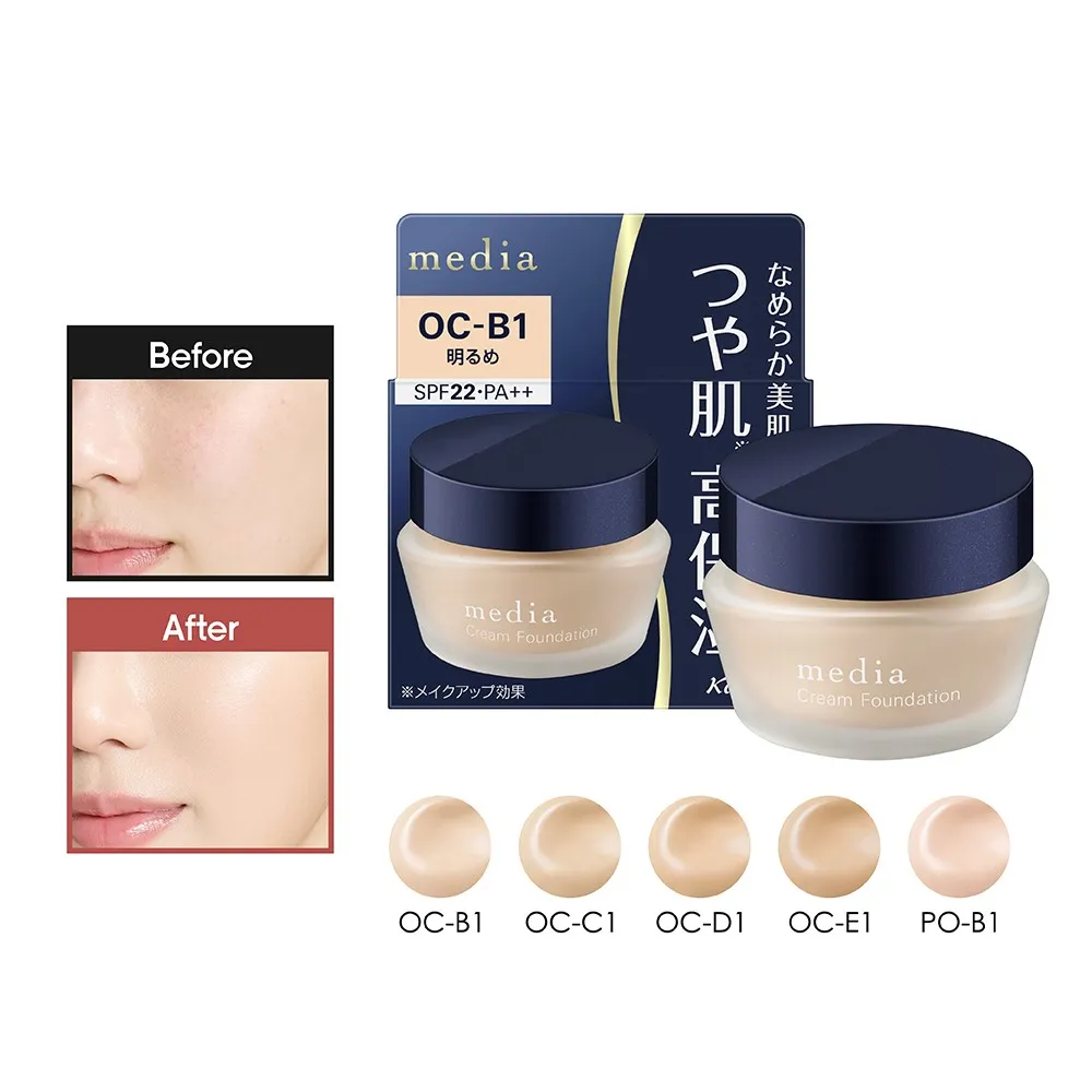 【media 媚點】新品上市-柔光保濕粉底霜