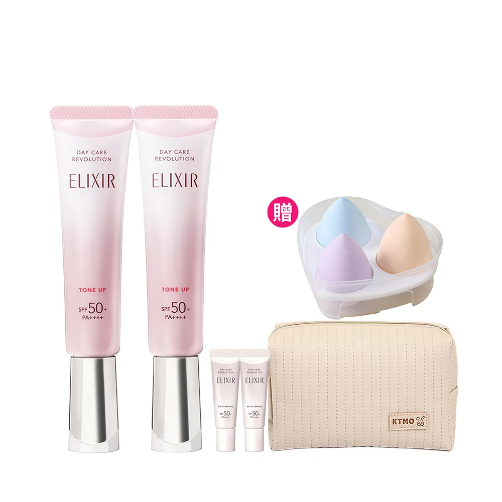 【ELIXIR 怡麗絲爾】膠原亮妍多效美肌乳雙享組(潤色小金管)