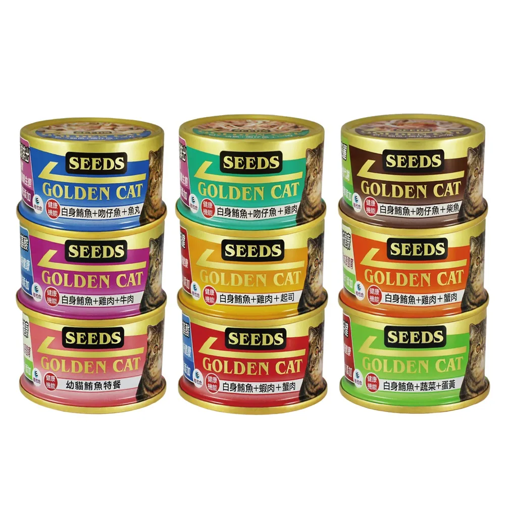 【Seeds 聖萊西】GOLDEN CAT健康機能特級金貓罐80g*24入組(貓罐頭 副食 全齡貓/幼貓)