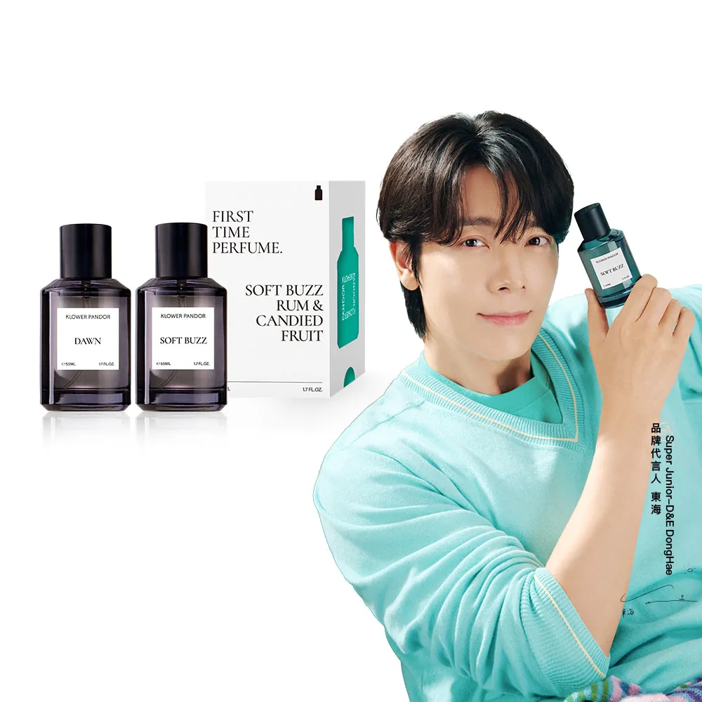 【KLOWER PANDOR】KP記憶香氛 FIRST TIME香水系列50ml-2入組(多款任選)