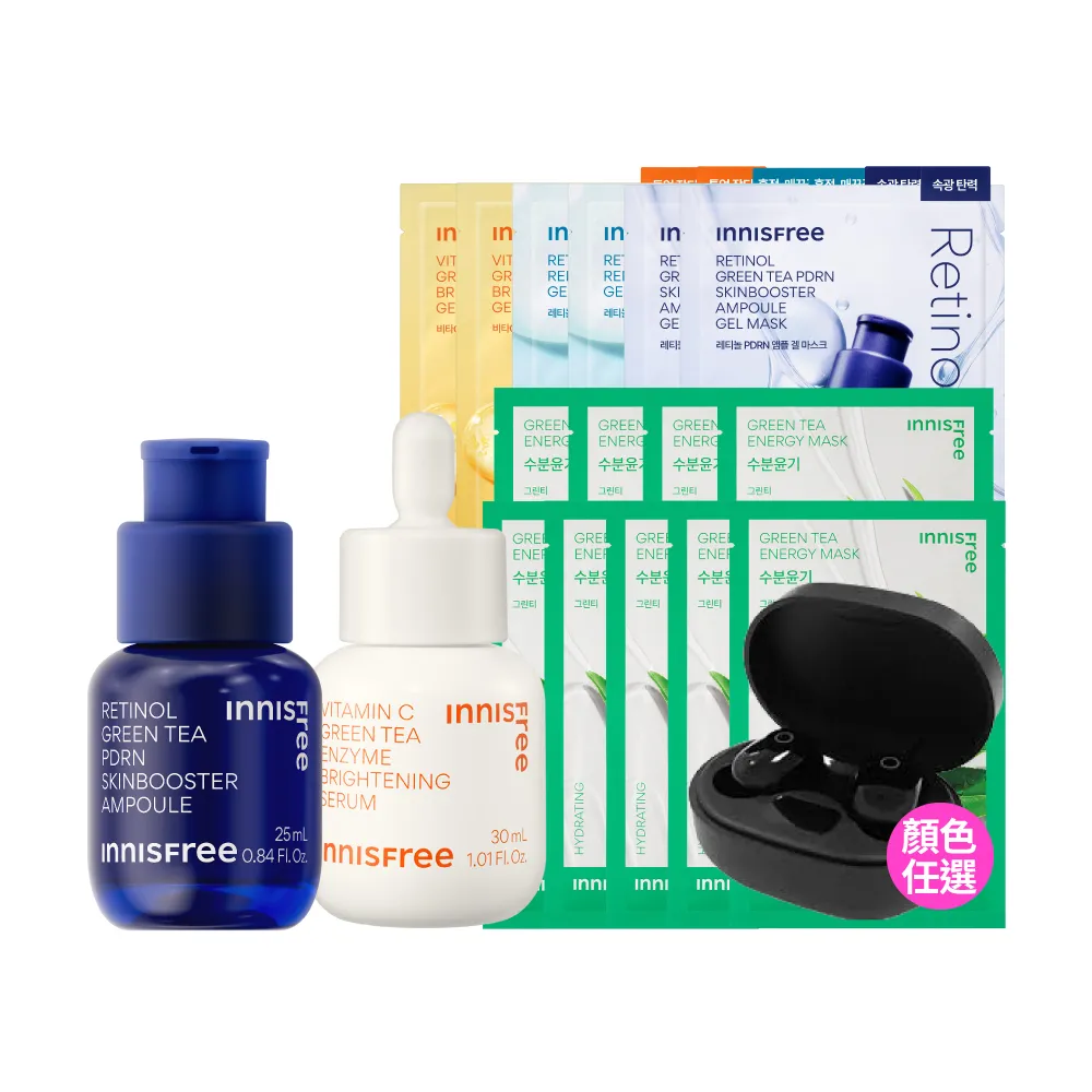 【innisfree】官方直營 維他命C+A醇PDRN水光緊緻絕配組(30ml+25ml/早C晚A美白淡斑+毛孔緊緻精華/進階版)