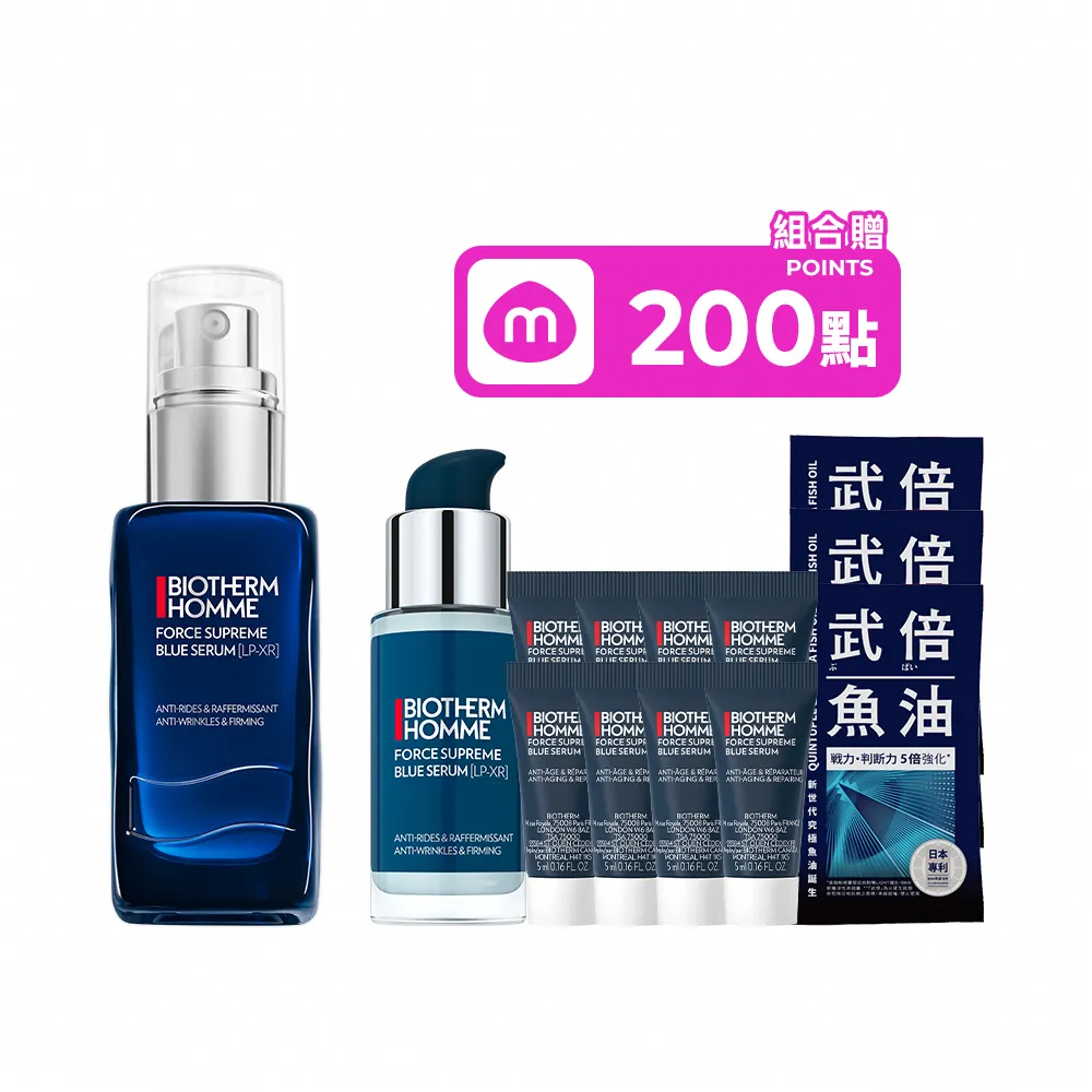 【Biotherm 碧兒泉】官方直營 男仕 緊膚藍藻全能精華60ml(BIOTHERM全新配方 男仕保養/早C晚A)