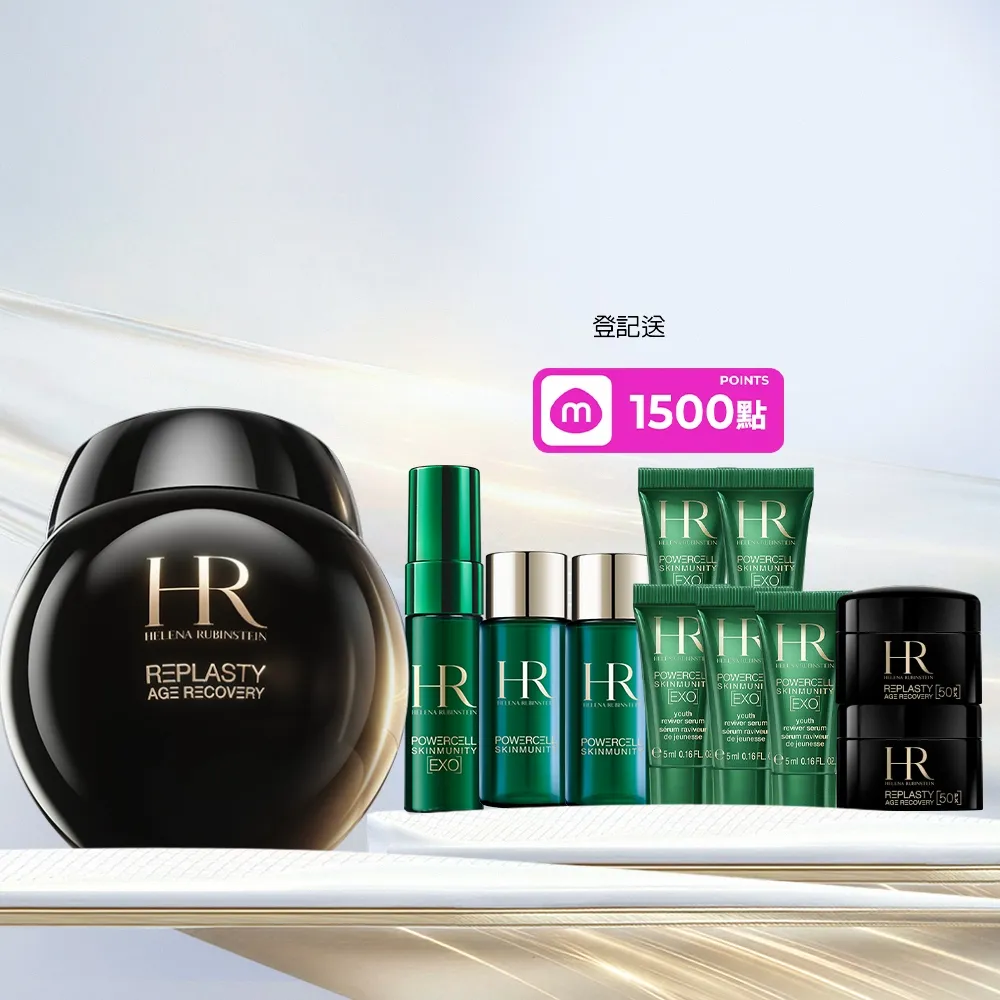【Helena Rubinstein HR 赫蓮娜】官方直營 黑繃帶修護乳霜50ml 醫美術後可用 修復抗老