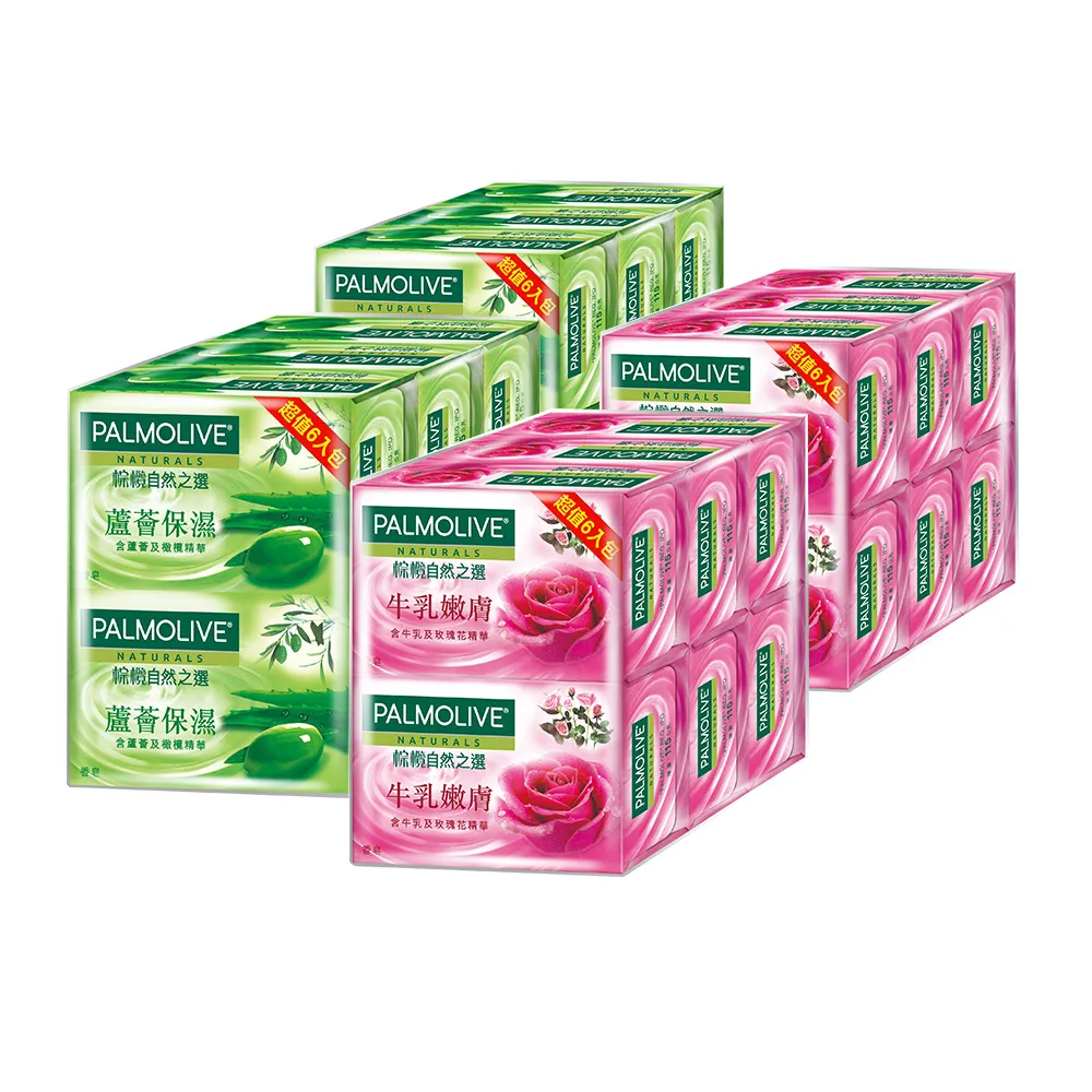 【Palmolive】棕欖自然之選香皂115gX24入(蘆薈保濕/牛乳嫩膚)