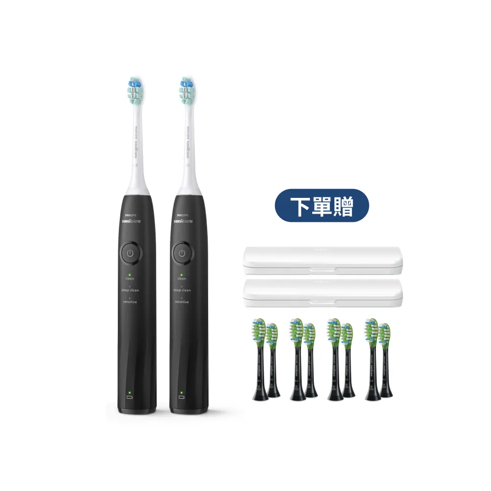 【Philips 飛利浦】momo獨家 HX5070/01 Sonicare舒適清潔音波電動牙刷2入-黑(2026新品/壓力感應/官方直營)