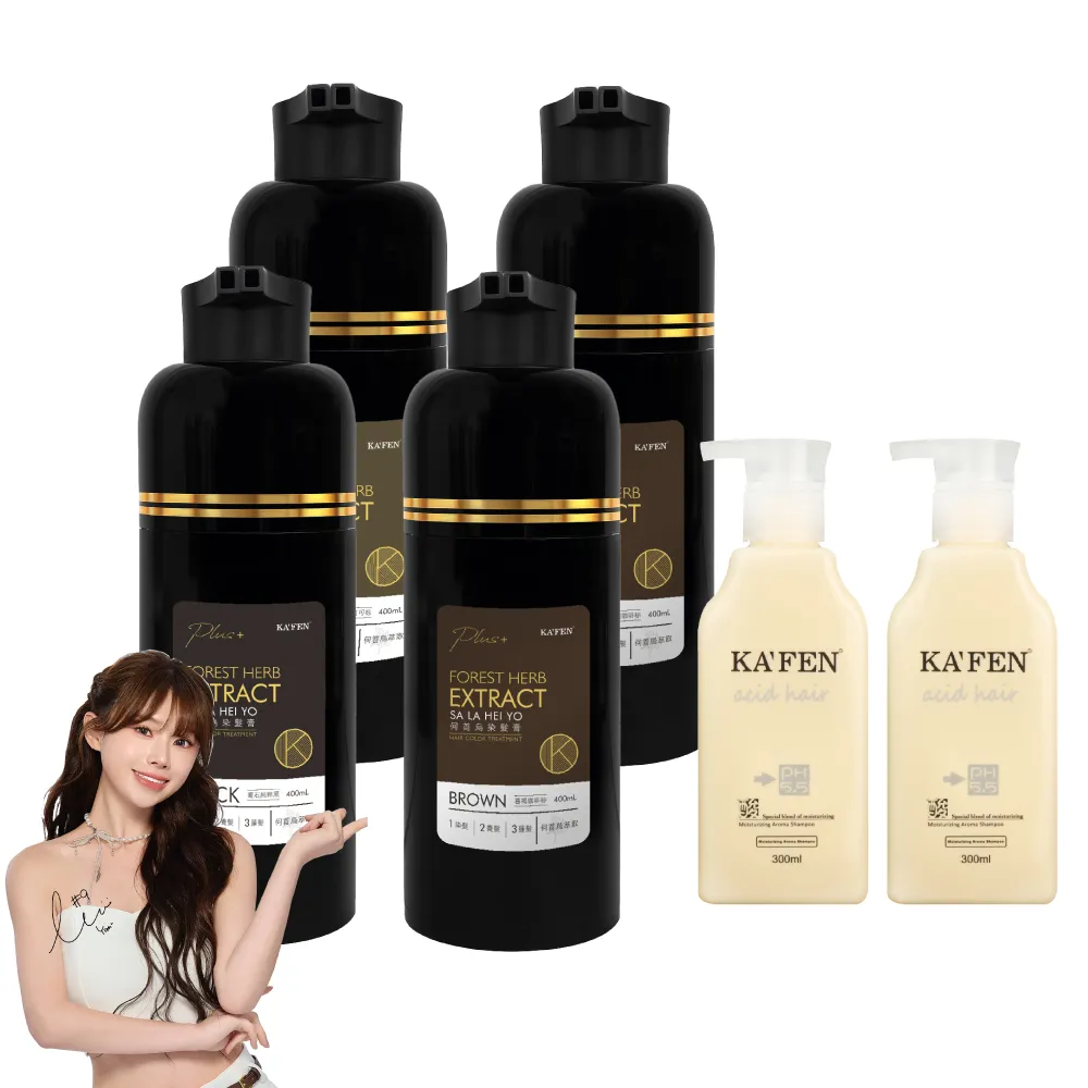 【KAFEN 卡氛】4入組 何首烏染髮400ml Plus+升級版 (護髮大禮包 限量贈)遮白髮 溫和染髮