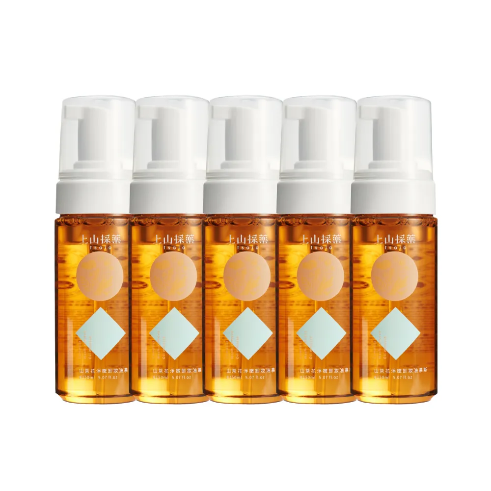 【tsaio 上山採藥】山茶花淨嫩卸妝油慕斯150ml(5入)