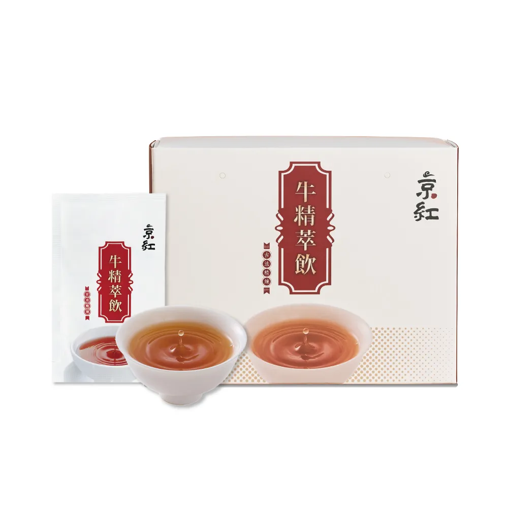 【京紅】原味冷凍牛精萃飲-10入(禮盒組)