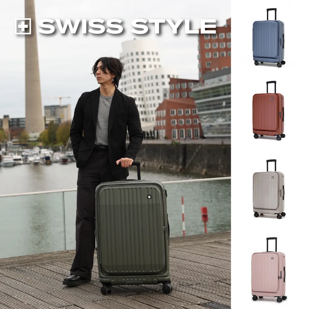 【SWISS STYLE】26+20吋超值兩件組 BERMAS TOP 2.0升級版－上掀前開式 可加大日本煞車行李箱(7色可選)