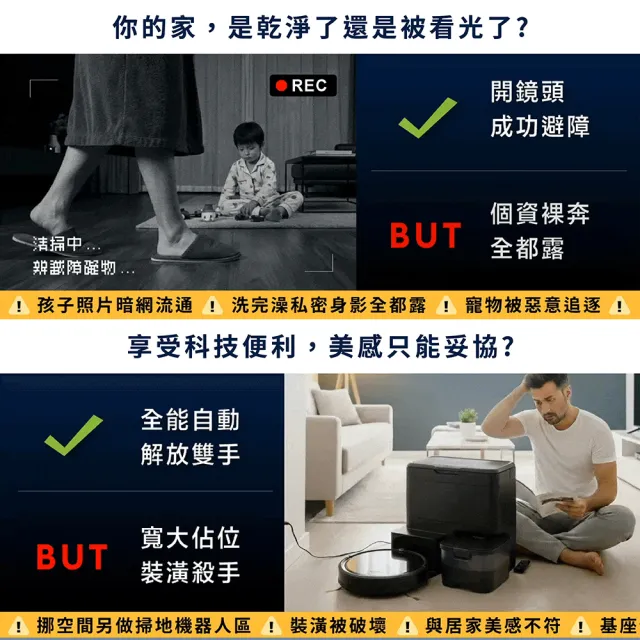 【Electrolux 伊萊克斯】安心管家 800 Slim 能掃拖機器人(EFR82224)