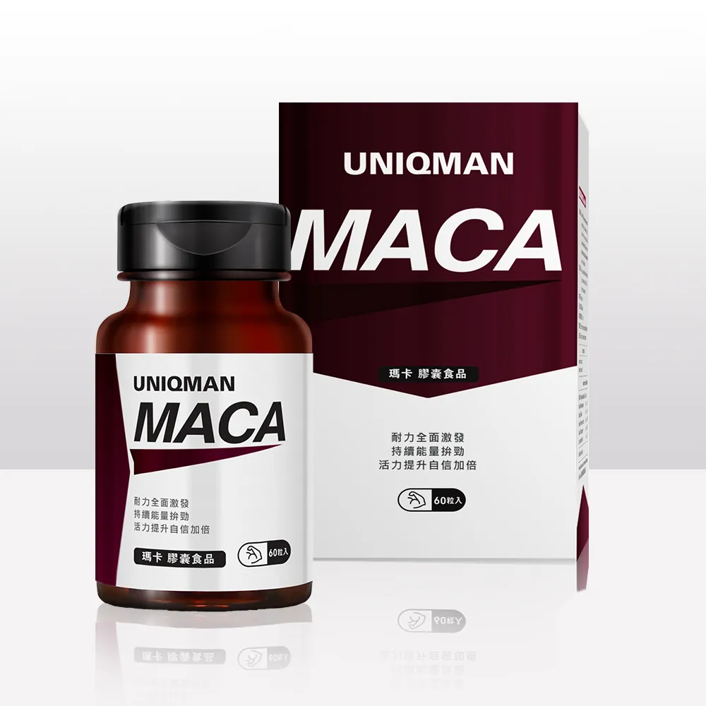 【UNIQMAN】瑪卡 膠囊 1瓶(60粒/瓶)