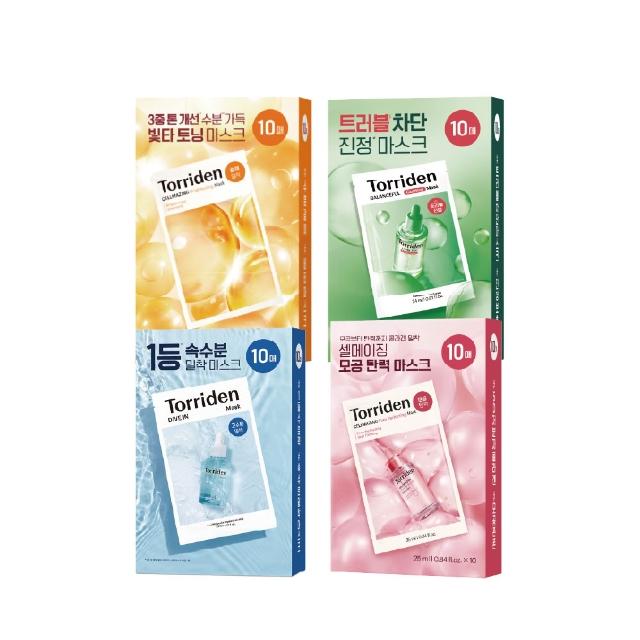 【Torriden 桃瑞丹】官方直營 面膜10片入/盒4款任選1盒-5D玻尿酸/5D積雪草/膠原蛋白/維他命C