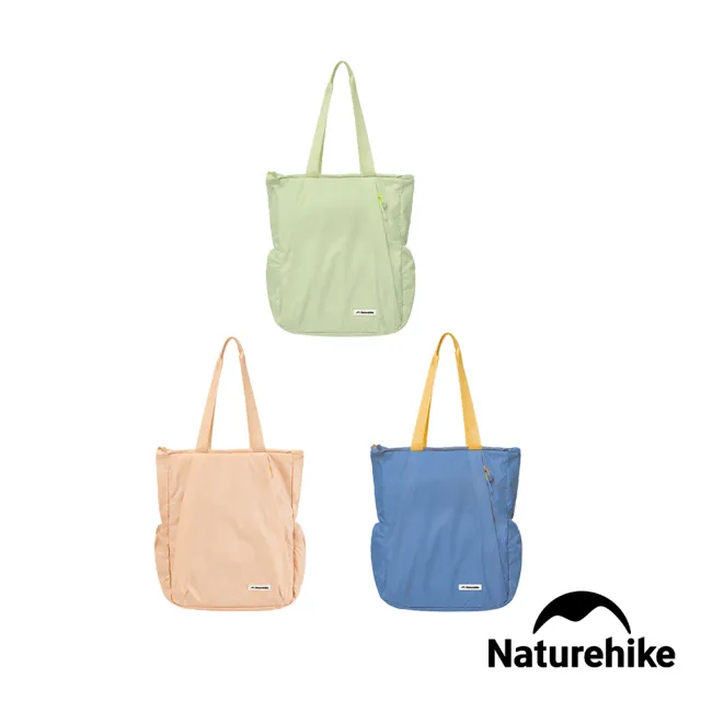 【Naturehike】雙11 氧系列18L折疊托特後背包 運動休閒包 XB025 (台灣總代理公司貨)