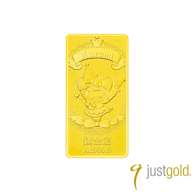【Just Gold 鎮金店】金燦甜夢 黃金金條 10g-任選