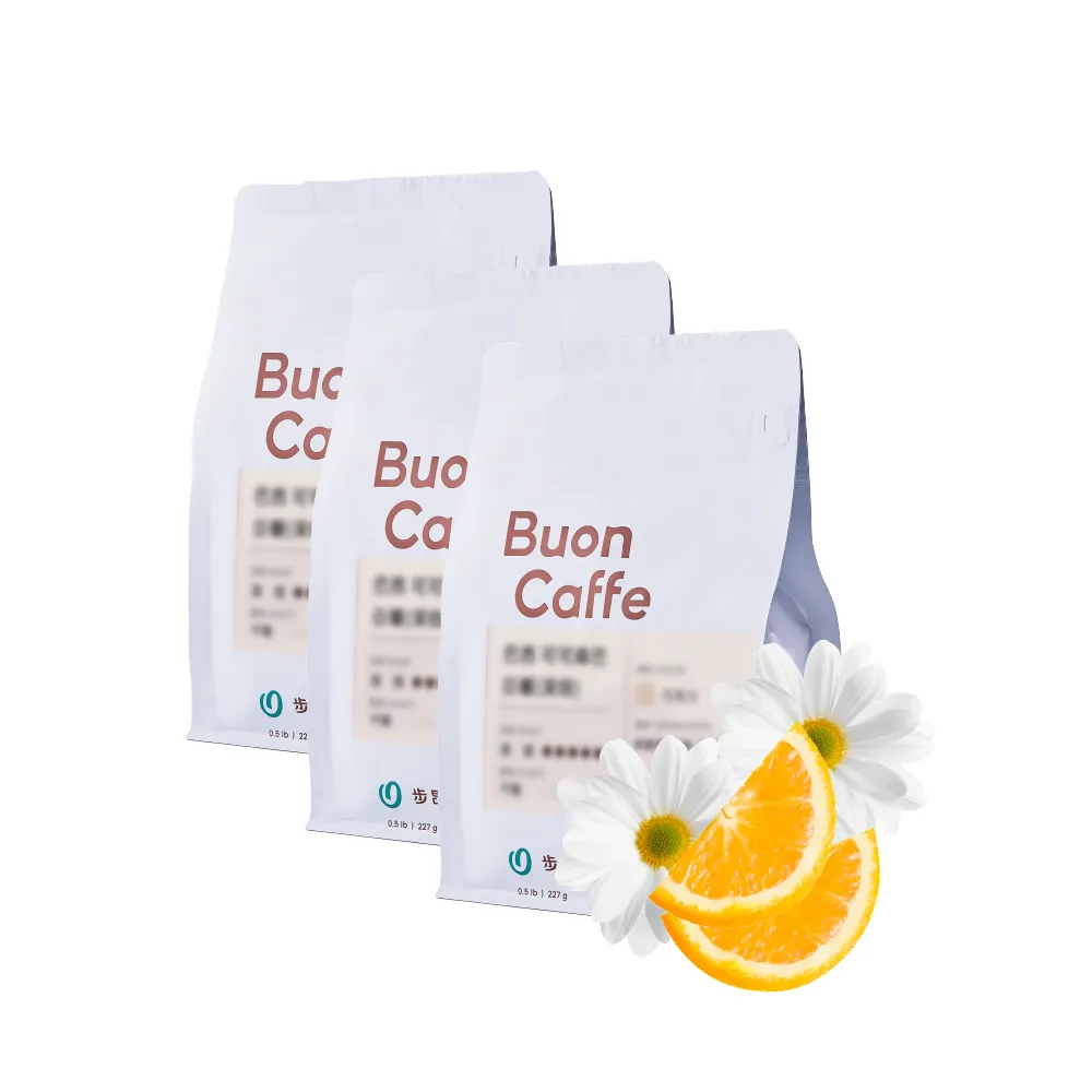 【Buon Caffe 步昂咖啡】接單現烘 淺焙咖啡豆 咖啡粉｜悸動酸甜3入組｜227g x 3包 雙十 送禮 伴手禮