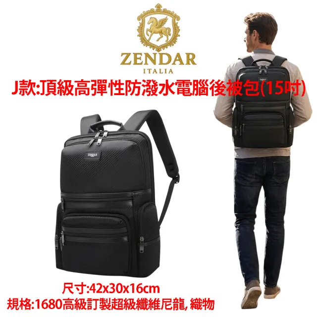 【CROSS】多品牌 限時限量1折起 頂級小牛皮皮革尼龍肩背包後背包 全新專櫃展示品(買一送一好禮 女包 男包)