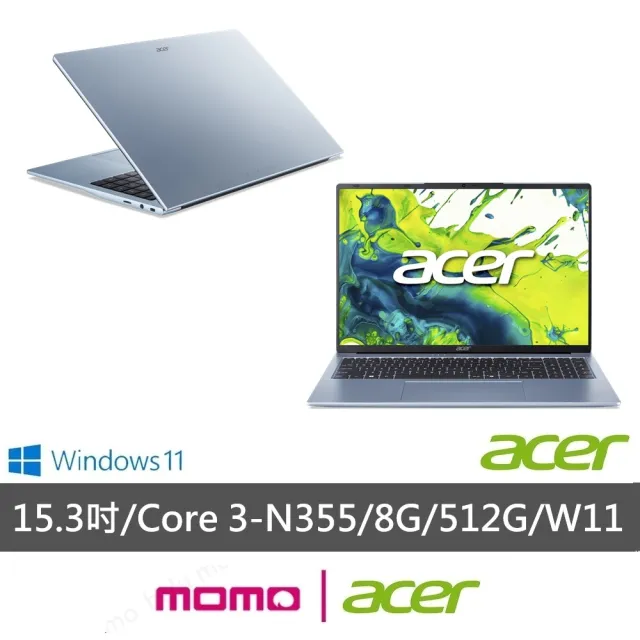 【Acer 宏碁】Office 2024★15吋Core 3輕薄文書筆電(Aspire Lite/AL15-34P-381A/Core 3-N355/8G/512G/W11)
