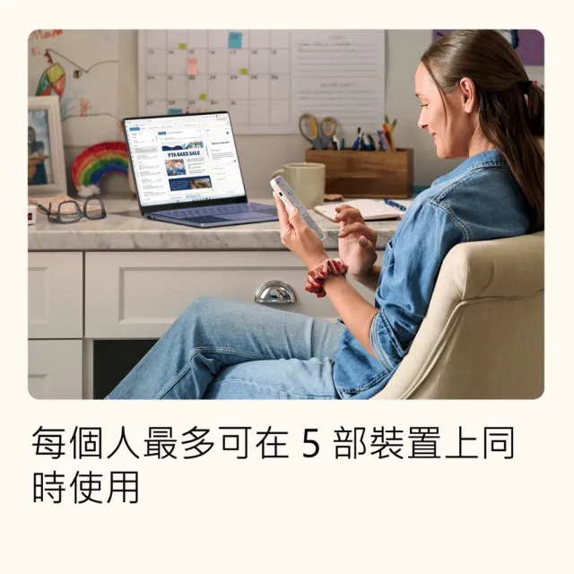 【Microsoft 微軟】Microsoft 365 Home 家用一年訂閱下載版(購買後無法退換貨)