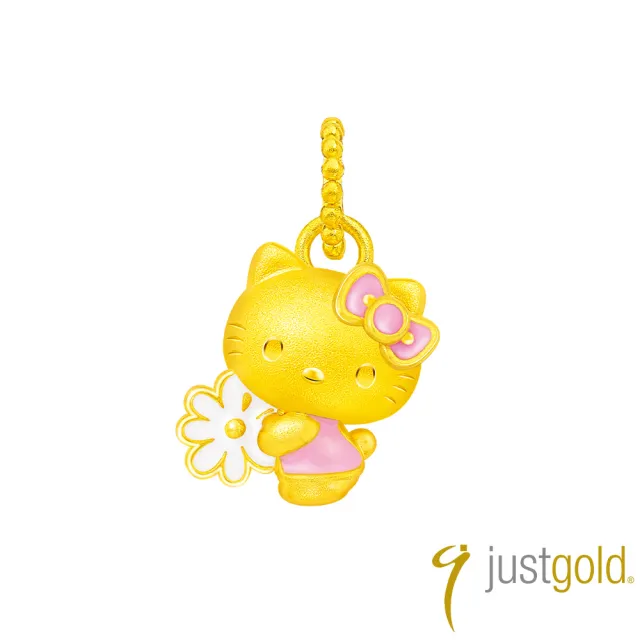 【Just Gold 鎮金店】Hello Kitty 幸福漫漫-花漾 黃金兩用串飾