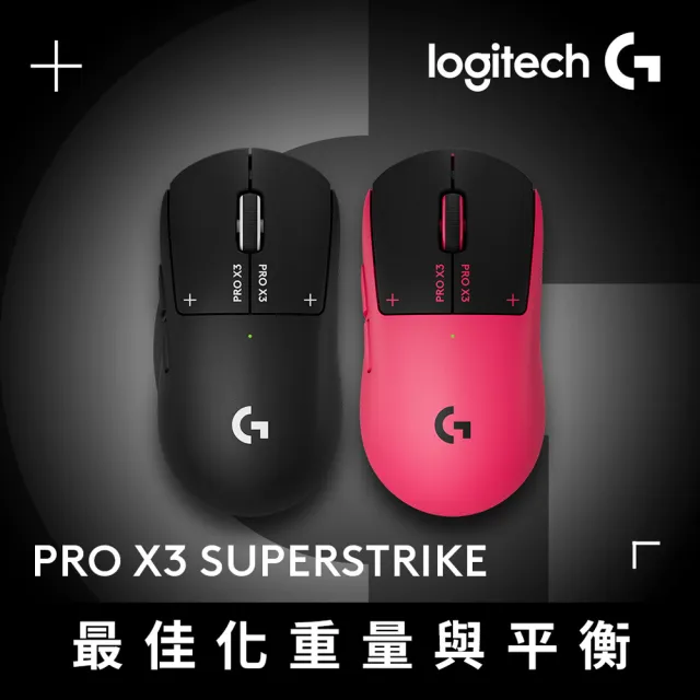 桃色大全配【Logitech G】PRO X 3 Superstrike+PRO X RAPID 2+PRO X 3