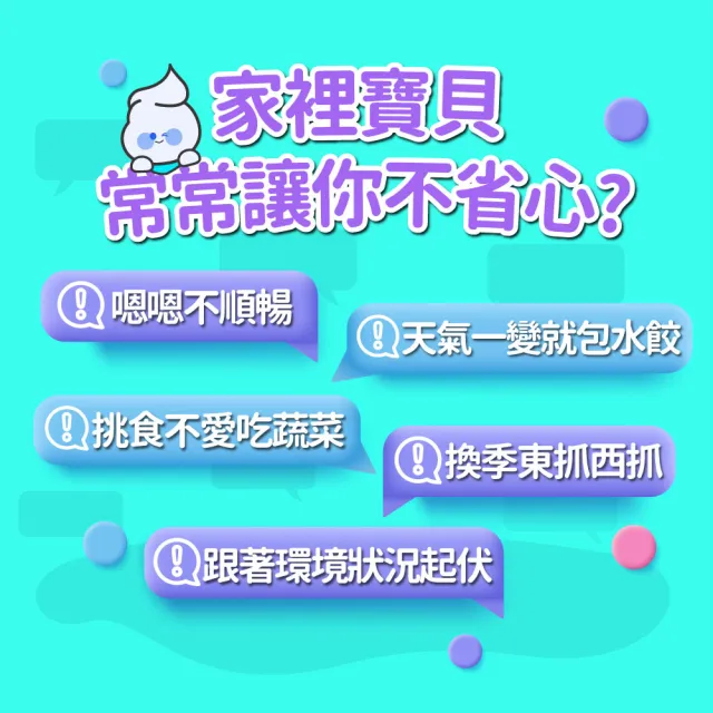 【EatBLISS 益比喜】營養凍禮盒2款任選 高鈣凍 益菌凍(100入 兒童鈣 調整體質)