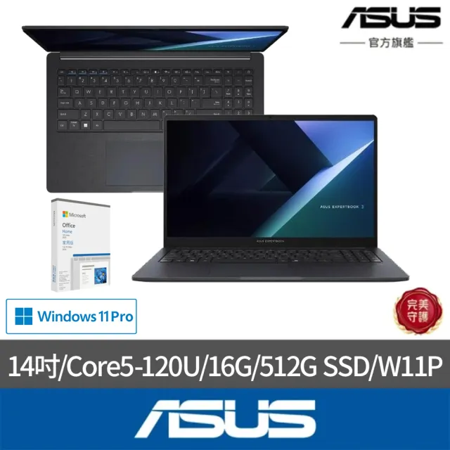 【ASUS 華碩】Office2024組★14吋 Core5 商用筆電(B1409CVA/Core5-120U/16G/512G SSD/W11P)