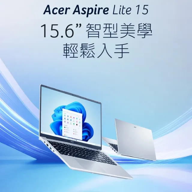 【Acer】微軟M365組★15.6吋Ultra 7輕薄AI效能筆電(Aspire Lite/AL15-54P-761A/Ultra 7-155U/16G/512G/W11)