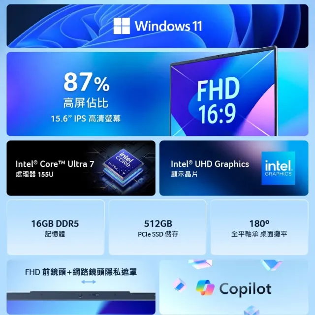 【Acer】微軟M365組★15.6吋Ultra 7輕薄AI效能筆電(Aspire Lite/AL15-54P-761A/Ultra 7-155U/16G/512G/W11)