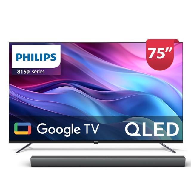 【Philips 飛利浦】75型4K QLED Google TV 智慧聯網顯示器 (75PQT8159)