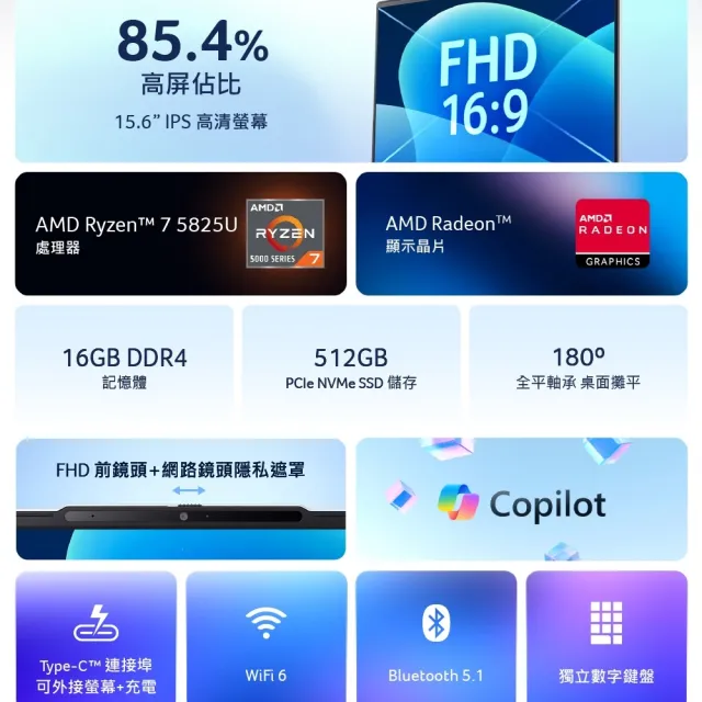 【Acer 宏碁】Office 2024★15.6吋 R7效能筆電(Aspire Lite/AL15-45P-R2JM/R7-5825U/16G/512G/W11)