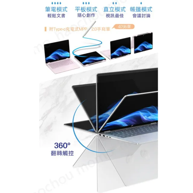 【HP 惠普】Office 2024★14吋 Ultra 5 322 翻轉觸控筆電(OmniBook 5 Flip/16G/512GB/W11/閨蜜粉)