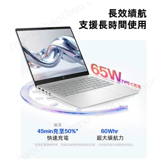 【HP 惠普】Office 2024★14吋Core 5 315輕薄效能筆電(OmniBook 3 AI 14-ht0134TU/16G/512G/W11)