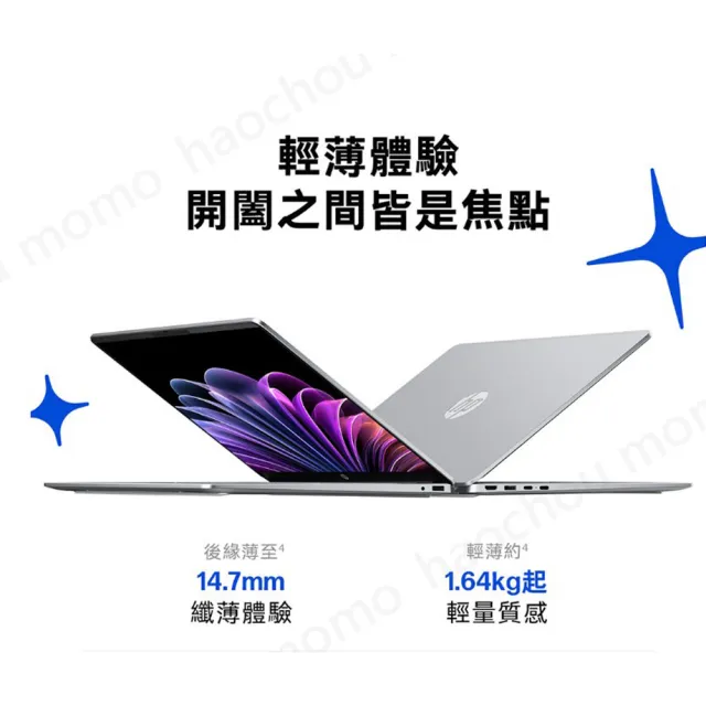 【HP 惠普】M365★16吋 Core 5 315輕薄高效筆電(OmniBook 3 16-bu0221TU/16G/512G SSD/W11/冰川銀)
