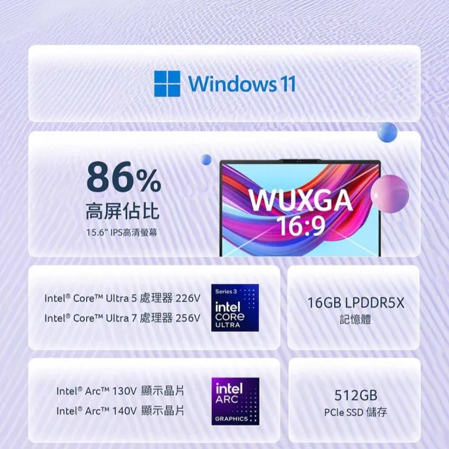 【Acer 宏碁】Office 2024★15.6吋CU5輕薄AI筆電(Aspire Lite/AL15-57P-50AK/Ultra 5-226V/16G/512G/W11)
