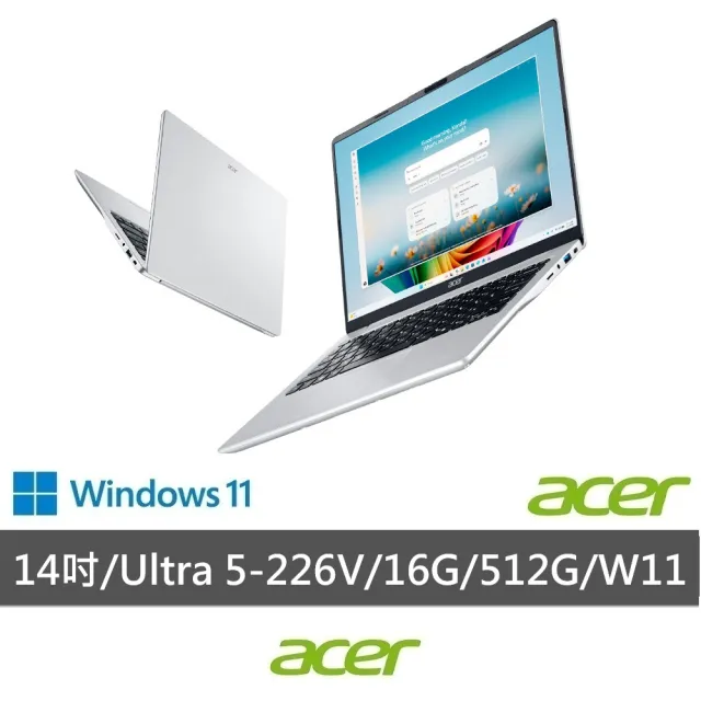 【Acer 宏碁】Office 2024★14吋CU5輕薄AI筆電-銀(Aspire Lite/AL14-56P-519H/Ultra 5-226V/16G/512G/W11)