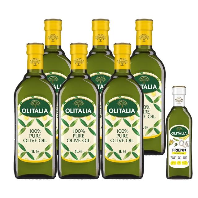 【Olitalia 奧利塔】純橄欖油禮盒組1000mlx6瓶+高溫專用葵花油500mlx1瓶