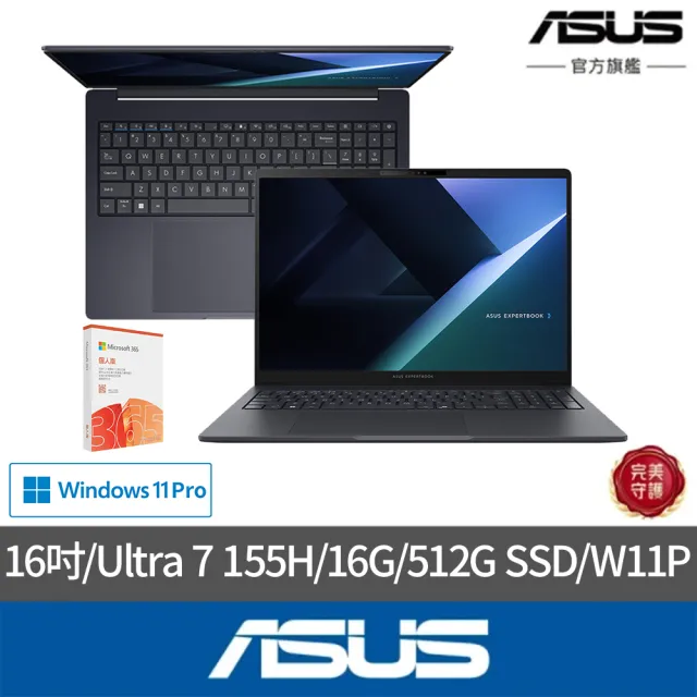 【ASUS 華碩】微軟M365組★16吋Ultra 7商用筆電(31N18-B3608CCA-0051A155H/Ultra 7 155H/16G/512G/W11P)